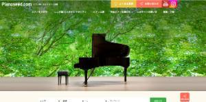 スガナミ楽器公式サイト