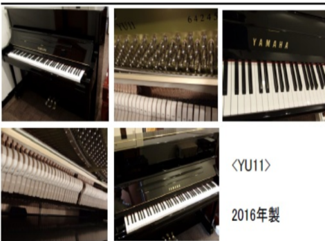 川上楽器渋谷本店の中古ピアノ写真
